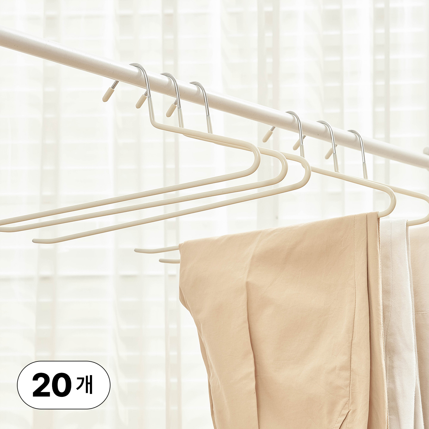 얼라이브즈 논슬립 멀티코팅 바지걸이 철제 자국없는 치마걸이 행거 - 베이지, 20개 제품 이미지