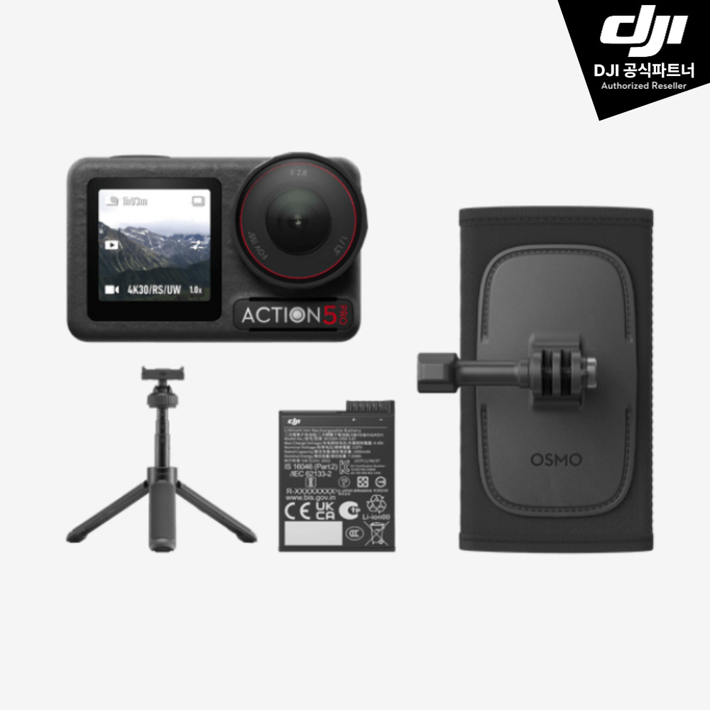 DJI 오즈모 액션 5프로 하이킹 콤보