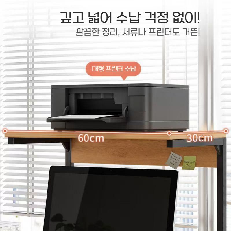 프린터 모니터 선반 컴퓨터 책상 수납 스탠드 정리대 화이트 소형 - 상세 이미지 4