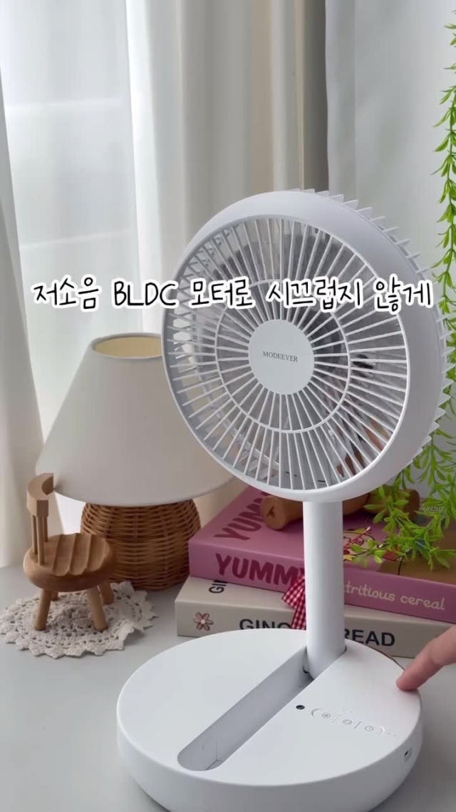 접이식 무선 선풍기 BLDC 무소음 폴딩 리모컨 스탠드 탁상 8800mAh