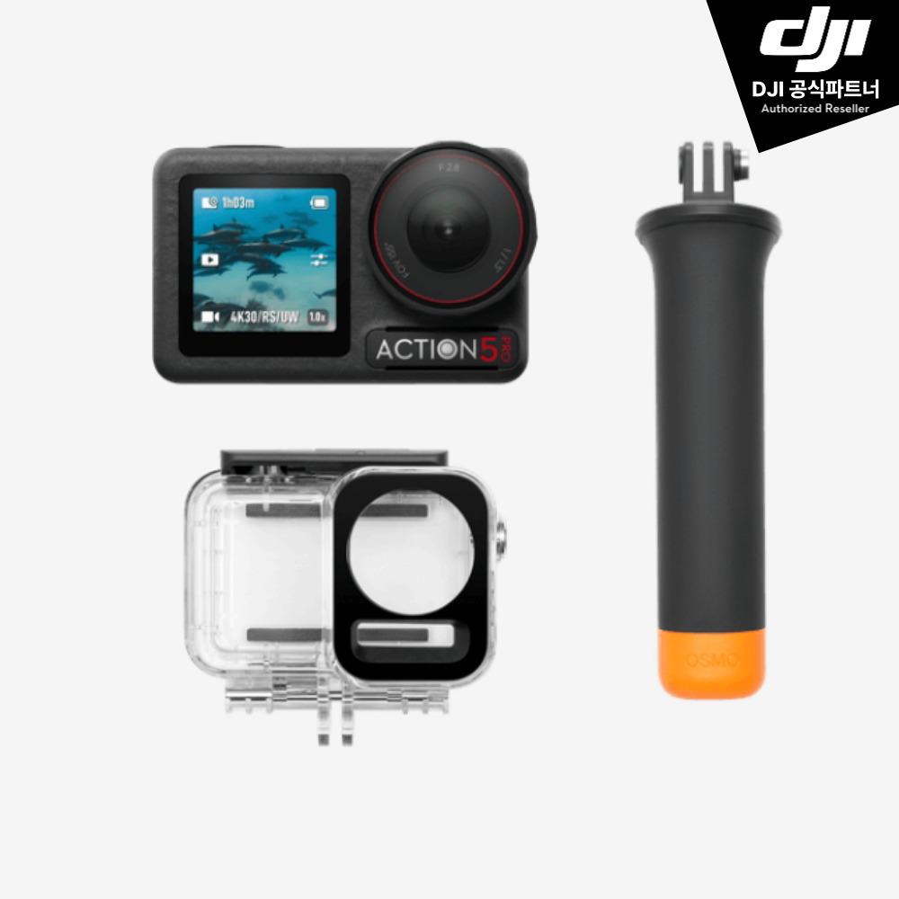 DJI 오즈모 액션 5프로 다이빙 콤보