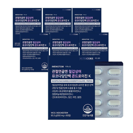 뉴트리코어 관절 연골엔 철갑상어 뮤코다당단백 콘드로이친K 90정 7통 골다공증 뼈건강