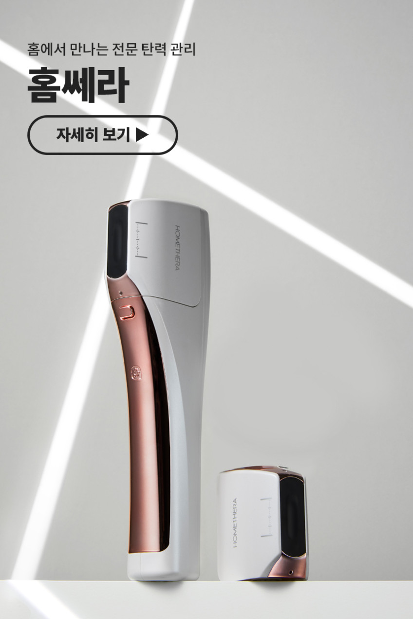홈쎄라 야노시호 10만샷 패키지 하이푸 집중초음파 (본체 +2.0 카트리지 +4.5 카트리지) 판매처 상세 정보 이미지 4