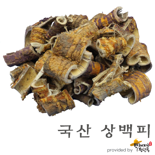 국산 상백피 600g - 상품 이미지