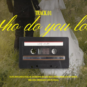 1+1 필메이커 웨딩 식전영상 만들기 결혼 식중 동영상 결혼식 슬라이드 ... 솔직 후기 | 실사용자 리뷰 분석 - 상품 이미지 3