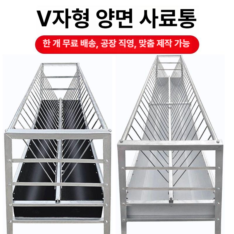 대형 두꺼운 아연 도금 염소 송아지 먹이통 여물통 축사 사료통 1.5m 싱글 - 상세 이미지 2