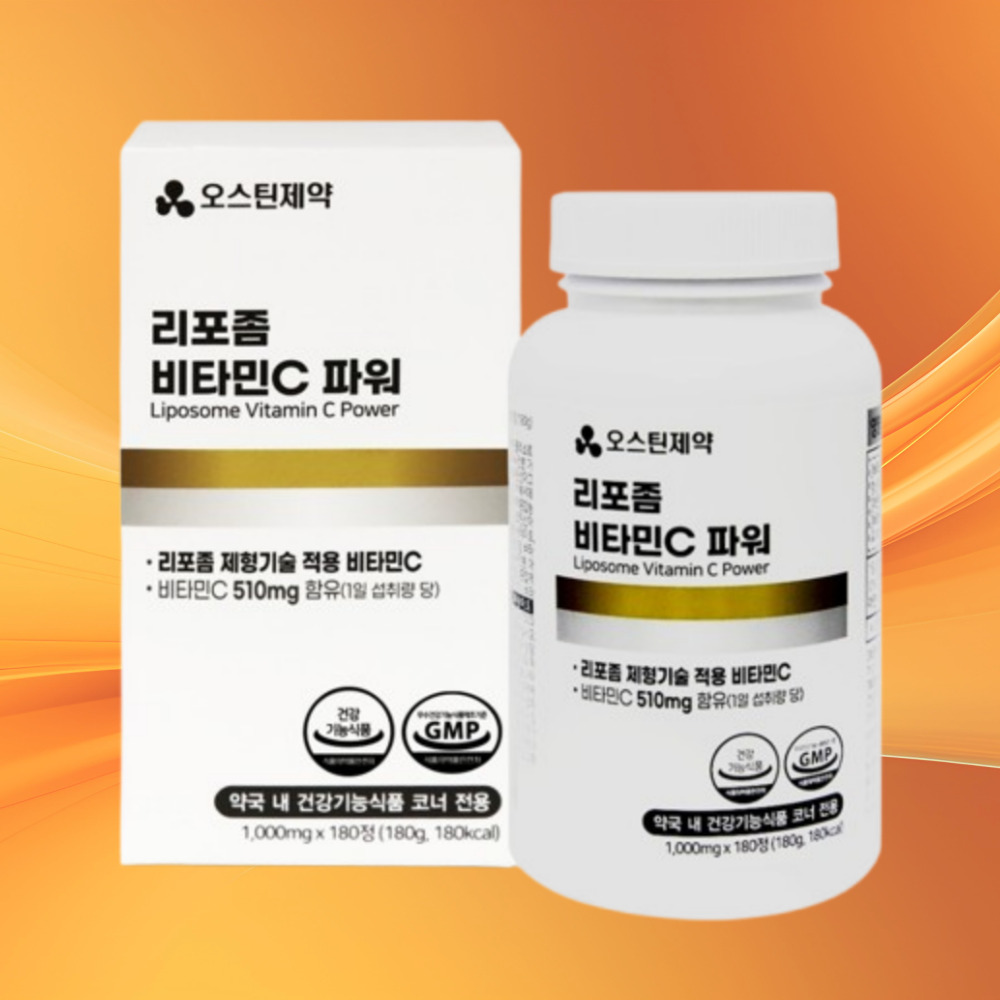 [오스틴제약]리포좀 비타민C 파워 고함량 1000mgx180정 6개월 - 상품 이미지