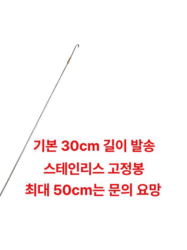 장어낚시 특수 텔레스코픽 낚싯대 특수낚싯대 낚시대 민물낚싯대 1.2m 신축봉 - 상세 이미지 4