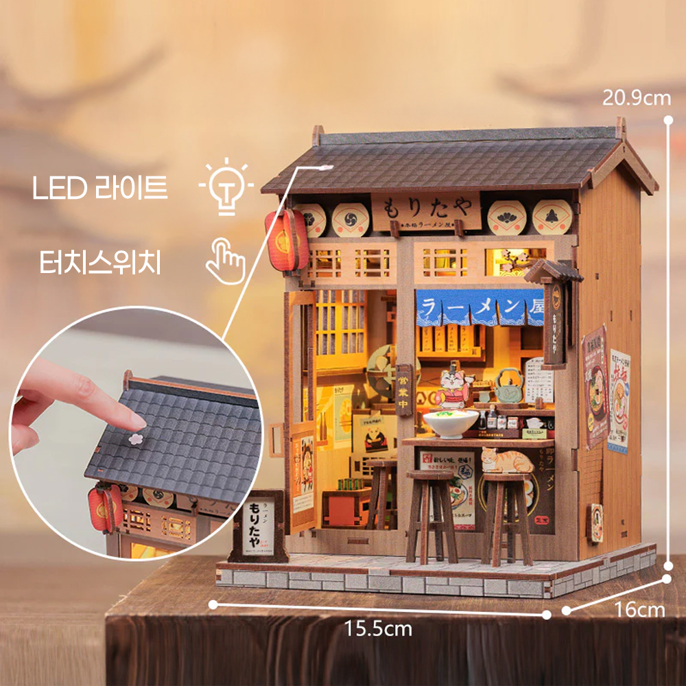모리타상 라멘 가게 미니어처 하우스 DIY키트 만들기 한글설명서