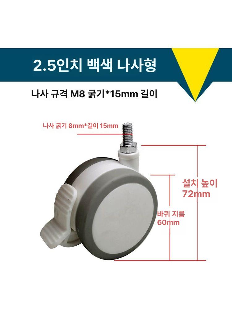 의료용 브레이크 평면 회전 바퀴 캐스터 M8 M10 M12 M16 2.5인치 실린더형 4개 - 상세 이미지 5