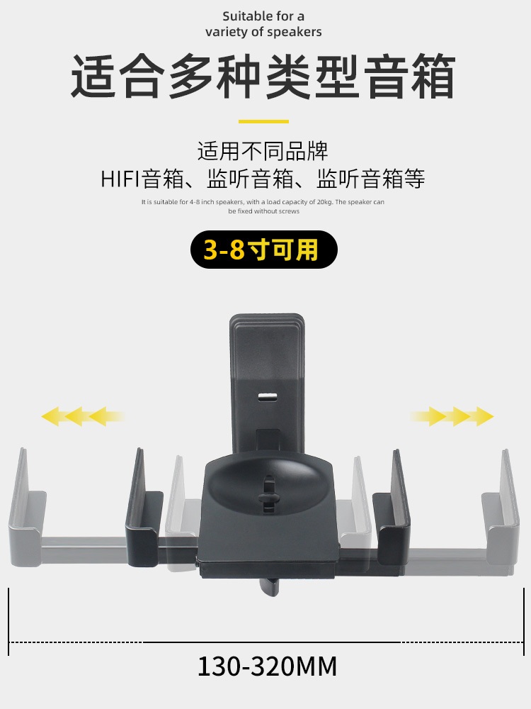 스피커 선반 벽걸이 벽거치대 받침대 노래방 우퍼 브라켓 거치대 - 상세 이미지 5