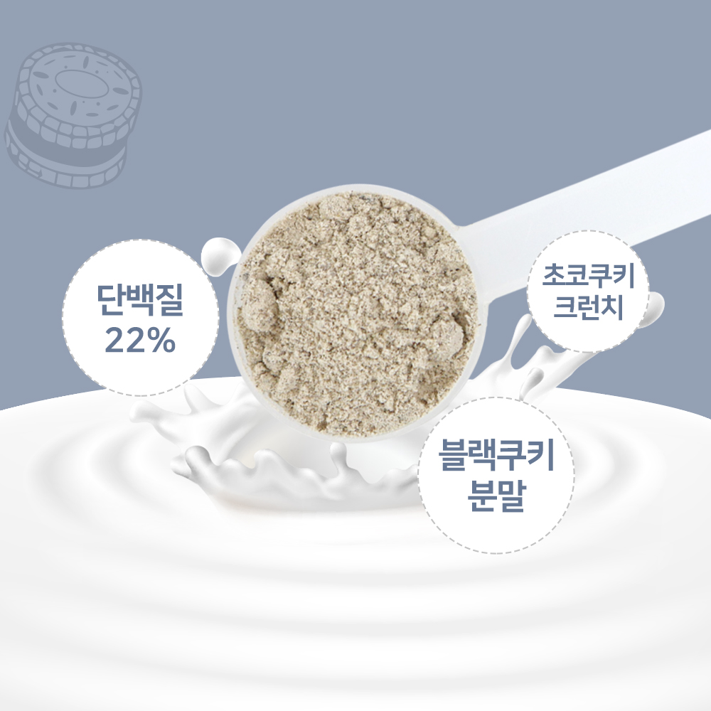 닥터트루 다이어트 식사 산양유 초유 단백질 쉐이크 보충제 쿠키앤크림맛, 750g, 2개 이미지 2