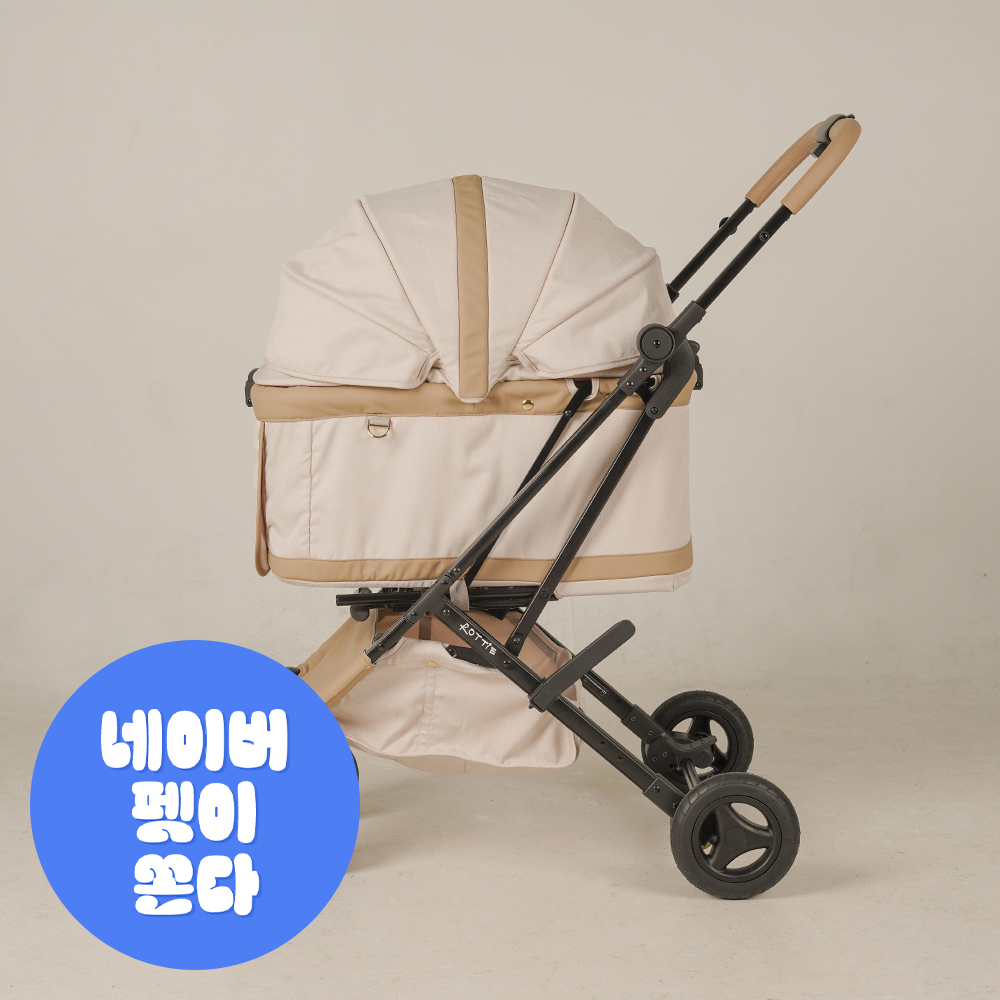 로띠에 노블레스돔에어 일체형 돔A 강아지유모차 개모차