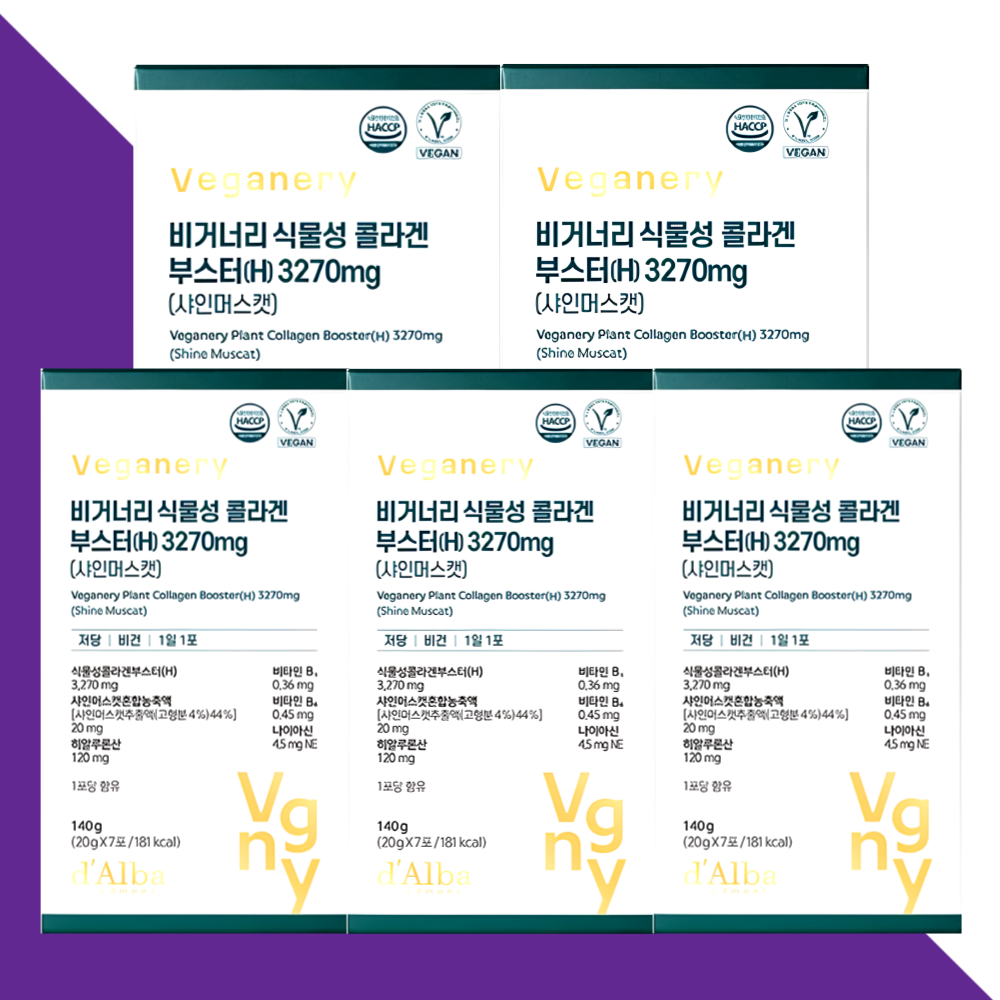 달바 비거너리 식물성 콜라겐 젤리 샤인머스캣맛 14개입X5개 - 상품 이미지