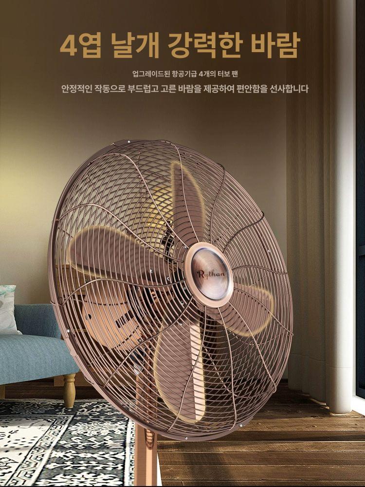 감성 레트로 철제 빈티지 스탠드 선풍기 앉은뱅이 레드브론즈 16인치 5엽 고급형 - 상세 이미지 3