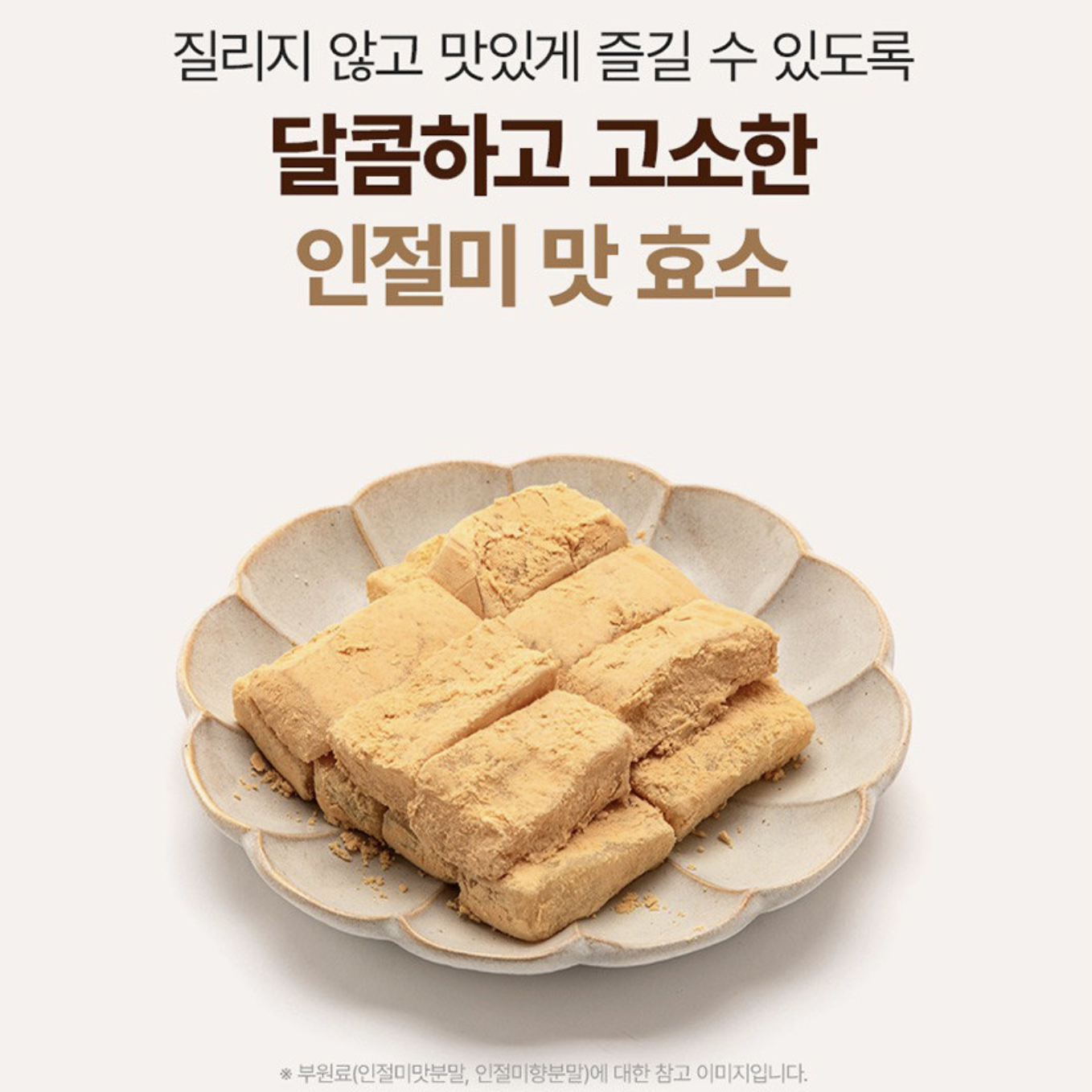 파로발효효소 30포 곡물 소화 아밀라아제 백만효소 엠머밀 이탈리아 - 상세 이미지 5