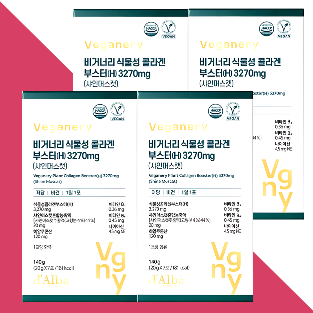 달바 식물성 콜라겐 젤리 샤인머스캣맛 14개입X4박스 - 메인 이미지