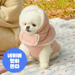 초코펫하우스 강아지패딩 하네스 강아지옷 산책왕 패딩 S 솔직 후기 | 실제 사용자 리뷰 총정리 - 상품 이미지 1