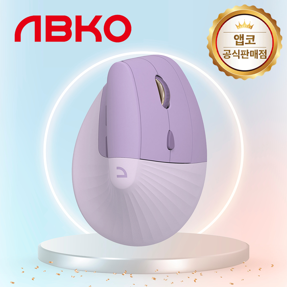 국내정발 앱코 WEM60 버티컬 인체공학 무선 마우스 퍼플