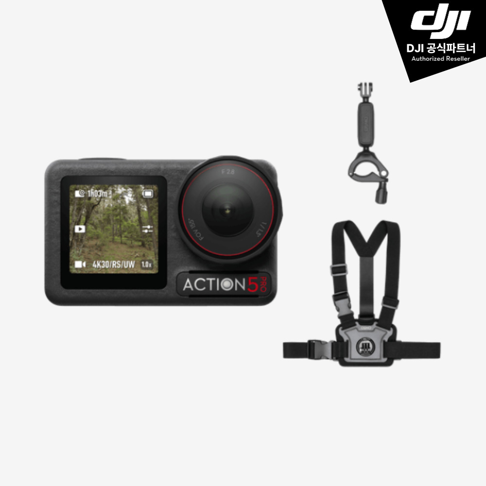 DJI 오즈모 액션 5프로 모터사이클/산악 사이클링 콤보