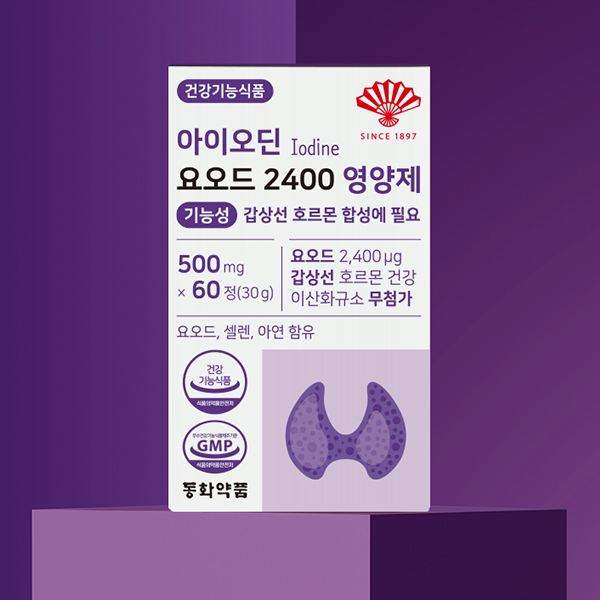 동화약품 아이오딘 요오드 2400 영양제 갑상선 호르몬 60정, 1개 이미지 2