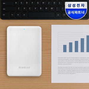 삼성 J3 USB3.0 휴대용 외장하드 1TB, 화이트 개봉기 | 실사용 후기 - 상품 이미지 1