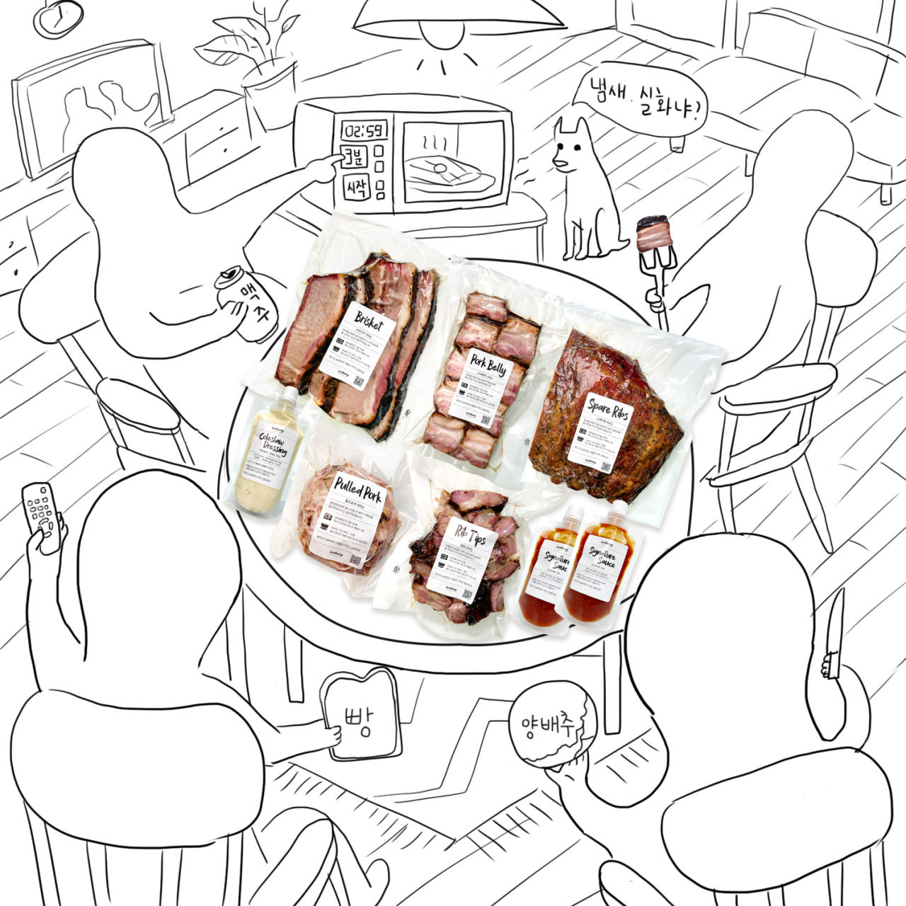 [스모커리] 텍사스바베큐 클래식 팩 브리스킷+스페어립+풀드포크+포크벨리+립팁+소스+드레싱 - 상세 이미지 2