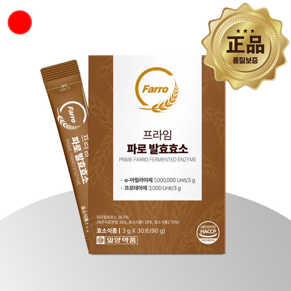 파로발효효소 30포 곡물 소화 아밀라아제 백만효소 엠머밀 이탈리아 - 상품 이미지