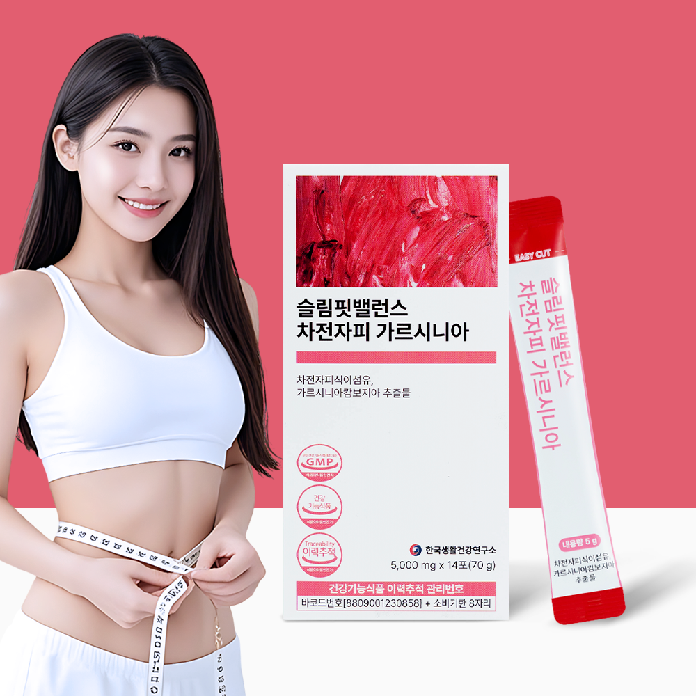 슬림핏밸런스 차전자피 가르시니아 체지방감소 식이섬유 건강기능식품 14포, 1개 - 상세 이미지 2