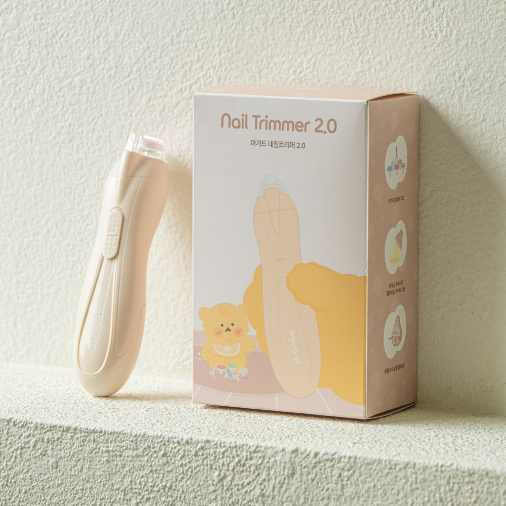 아가드 신생아 아기 네일트리머 2.0 전동 손톱깎이