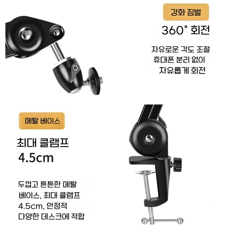 수직촬영 카메라거치대 항공샷 촬영 삼각대 방송용 스탠드 표준 / 하중 0.4~1.5kg - 상세 이미지 2