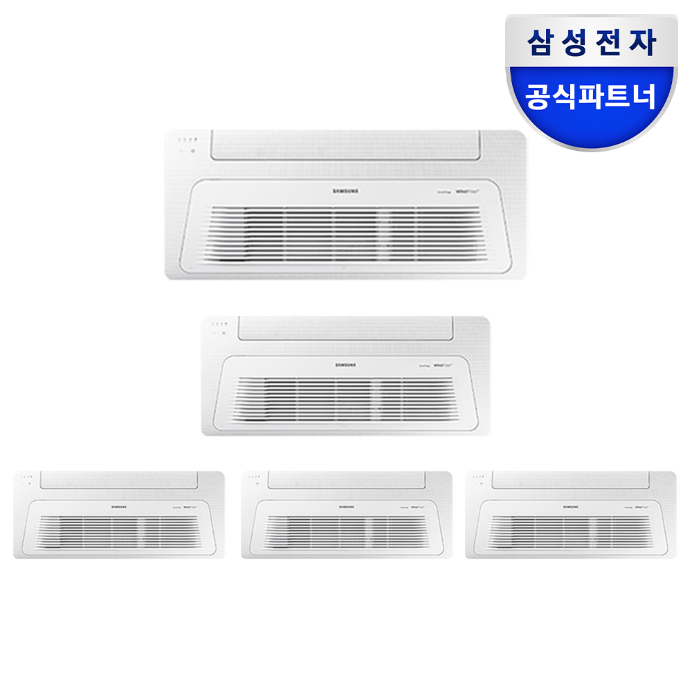 삼성 시스템에어컨 무풍 천장형에어컨 5실, 116.4㎡, 단배관