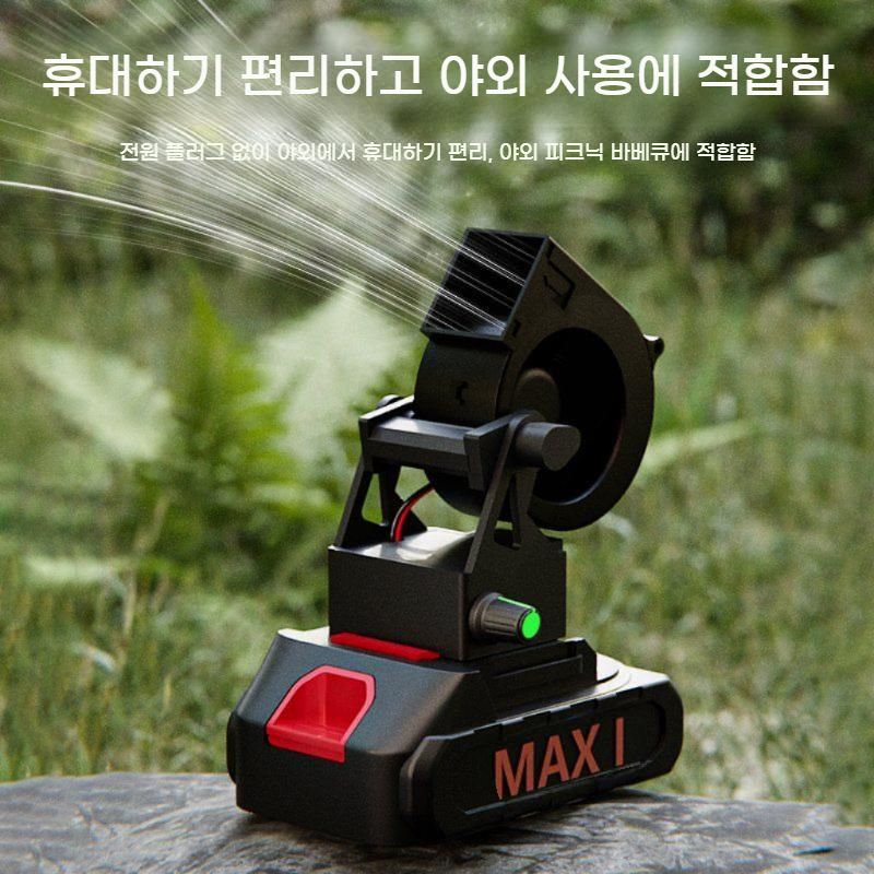 브러시리스 배터리 휴대용 캠핑 미니송풍기 bying24 마끼다 배터리 호환 무단 변속 - 상세 이미지 2