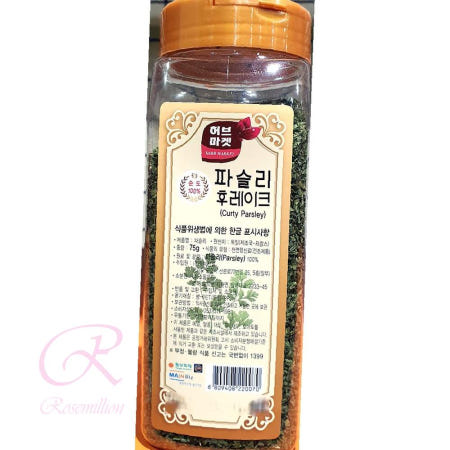 로즈밀 파슬리 후레이크 x9p 드라이허브 생파슬리