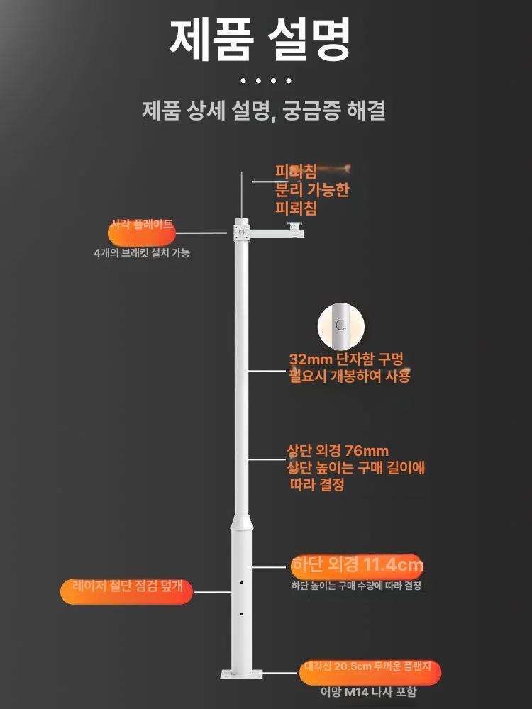 카메라용 조합 폴대 CCTV폴대 카메라기둥 조합폴대 감시카메라 홈카메라 실외기둥 2m 스탠드 - 상세 이미지 3