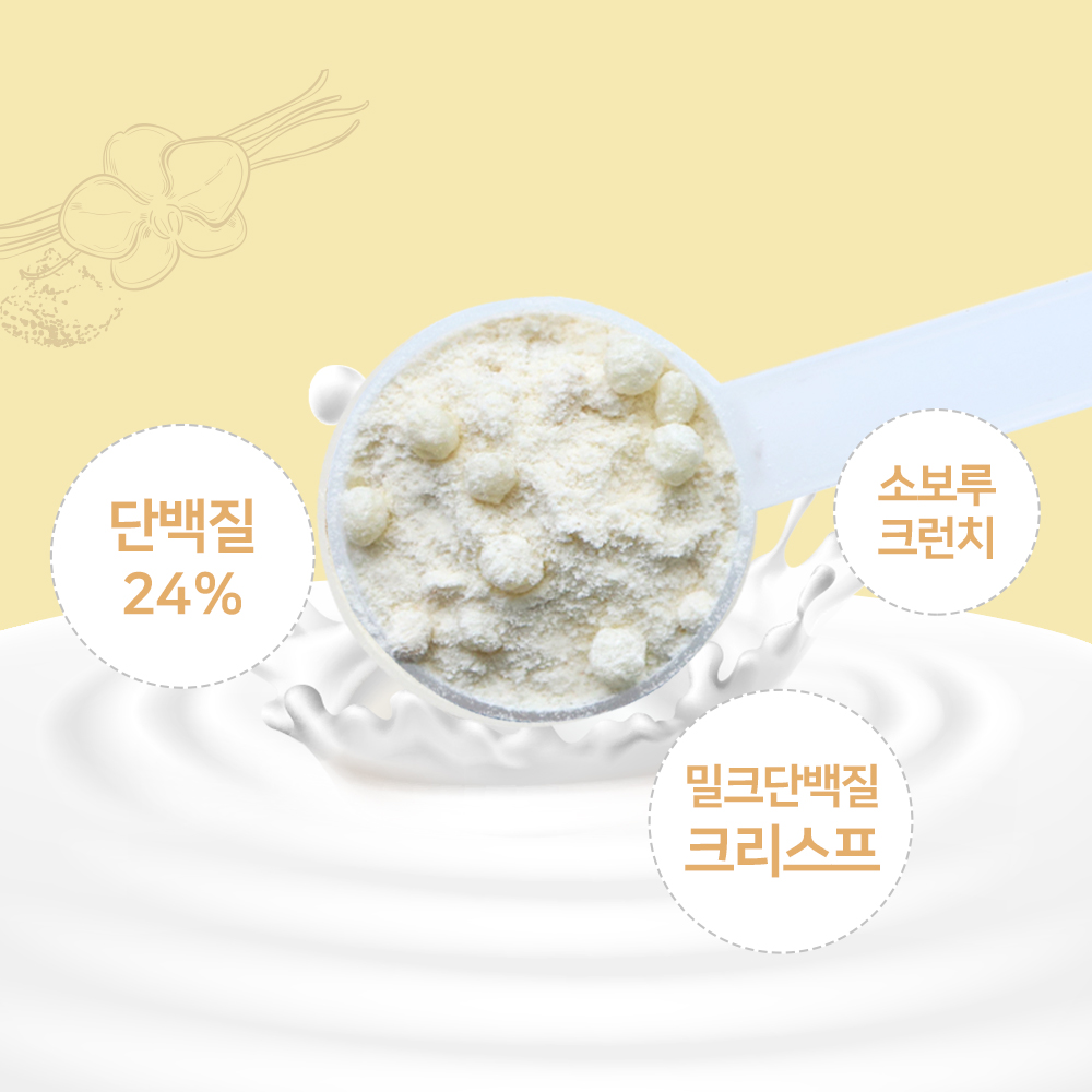 닥터트루 다이어트 식사 산양유 초유 단백질 쉐이크 보충제 스키니바닐라맛, 750g, 1개 이미지 2