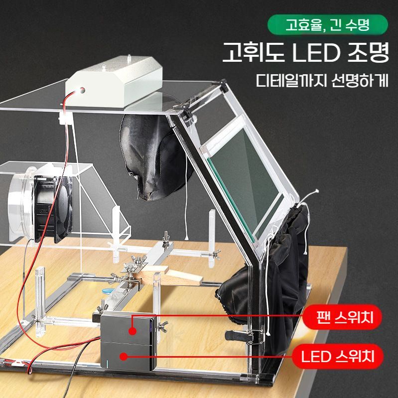 프라모델 도색부스 피규어 스프레이 페인팅 도장 박스 아크릴 밀폐 케이스 단품 - 상세 이미지 3