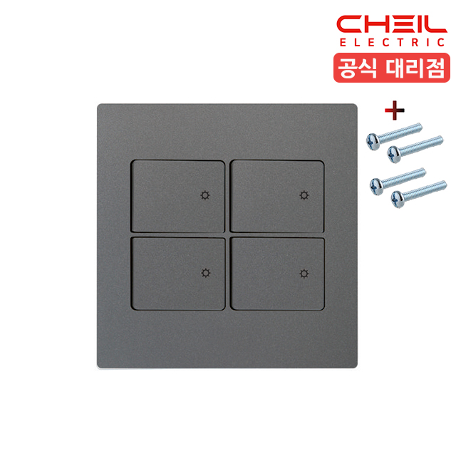 제일 디노 스위치 중4구 전등 커버 거실 사무실 다크그레이 - 메인 이미지