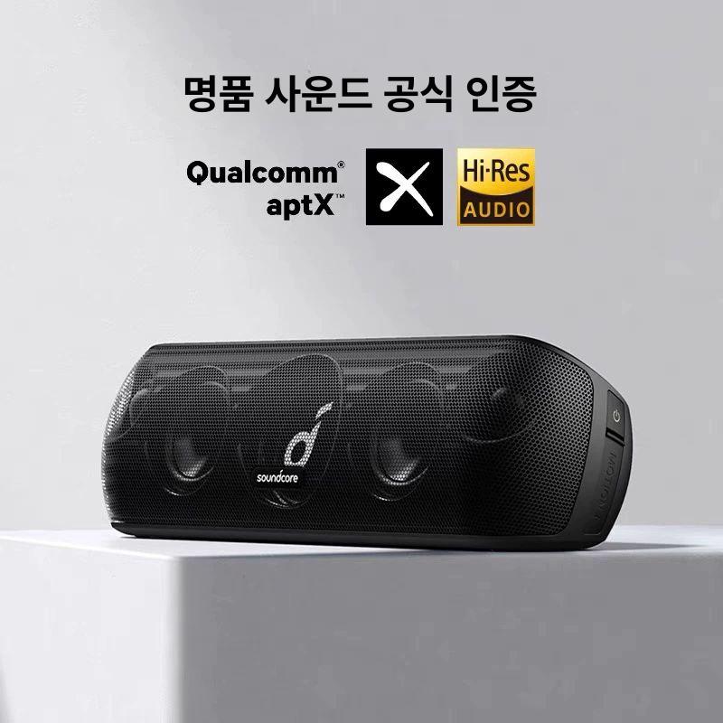 앤커 사운드코어 모션플러스 블루투스 스피커 블랙 - 상세 이미지 2