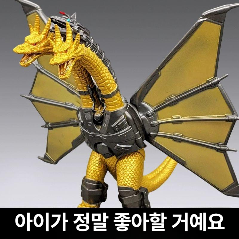 신고질라 킹 고질라 피규어 킹기도라 탁상 키덜트 캐릭터 삼두룡 기도라 - 상세 이미지 2