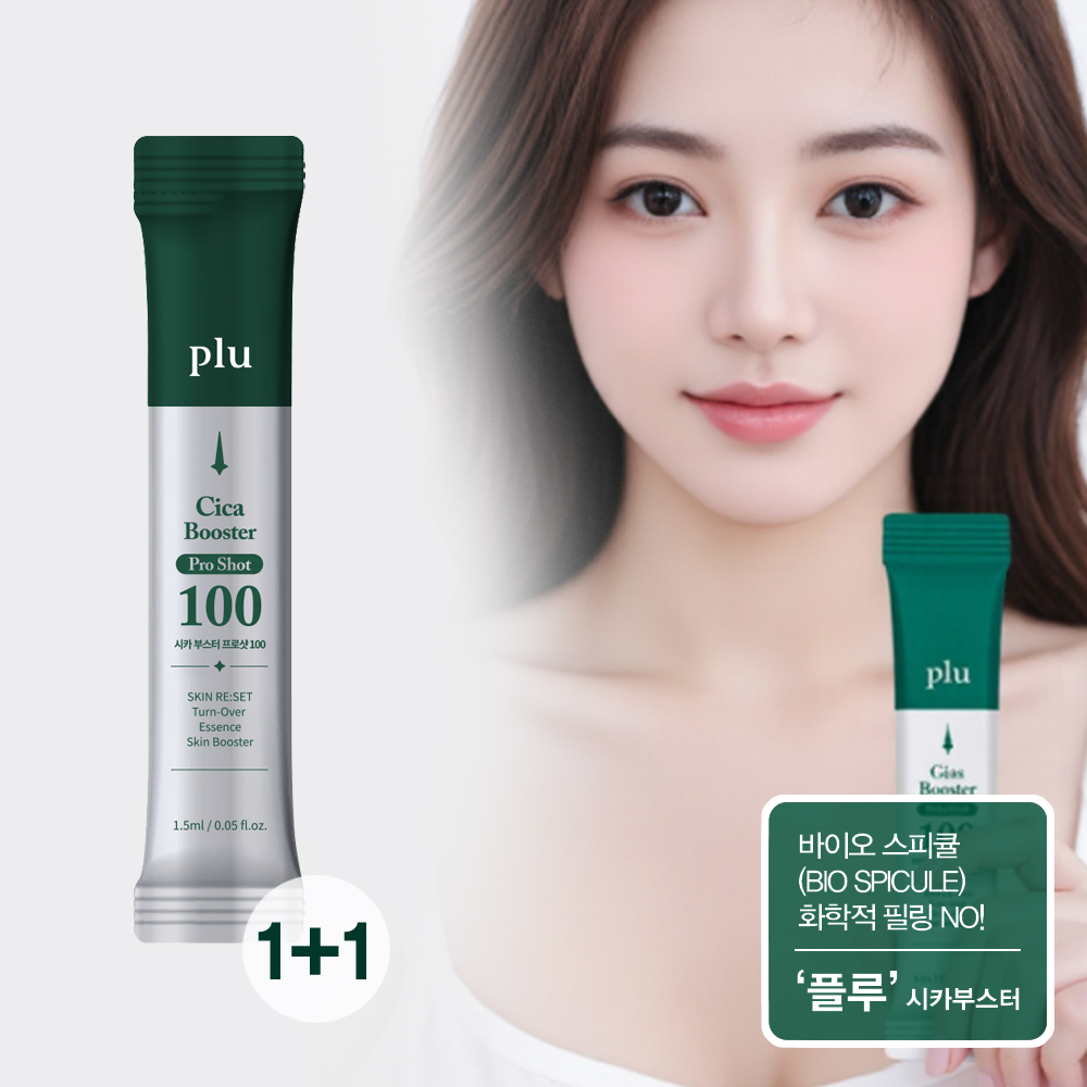 플루 니들샷 1+1 리들 스피큘 샷 미백앰플 나이아신아마이드 히알루론산 앰플 - 상세 이미지 4