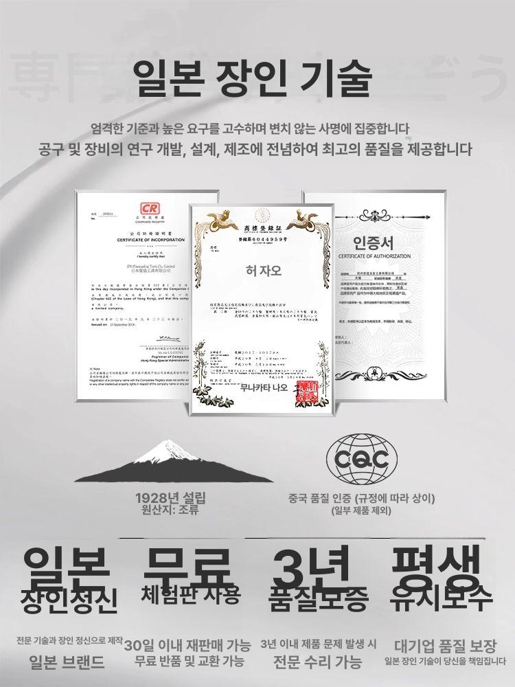 일본 전동 타일 줄눈 제거기 바닥 벽면 청소 그라인더 220V 전동 드릴 - 상세 이미지 4