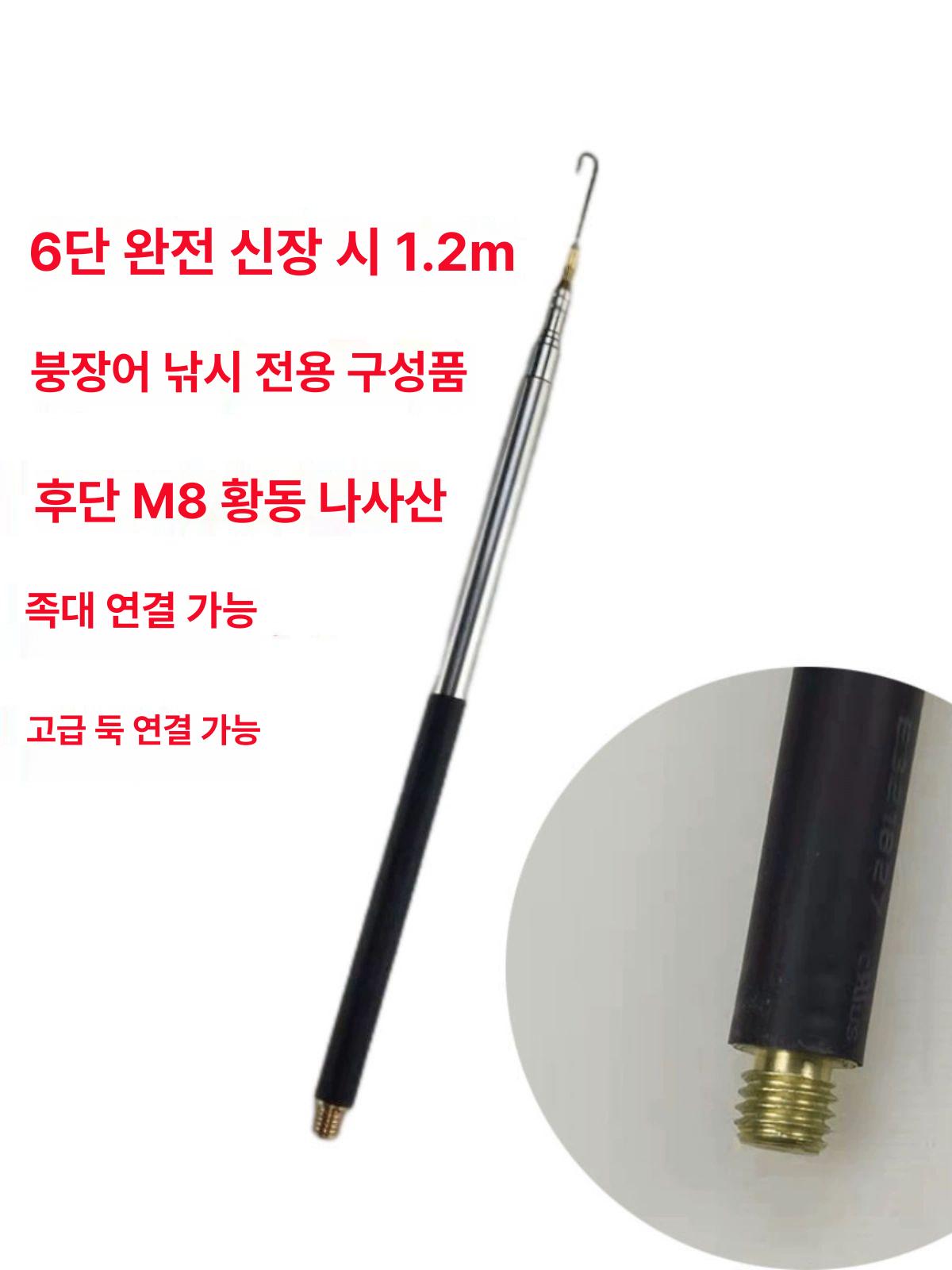 장어낚시 특수 텔레스코픽 낚싯대 특수낚싯대 낚시대 민물낚싯대 1.2m 신축봉 - 상세 이미지 2