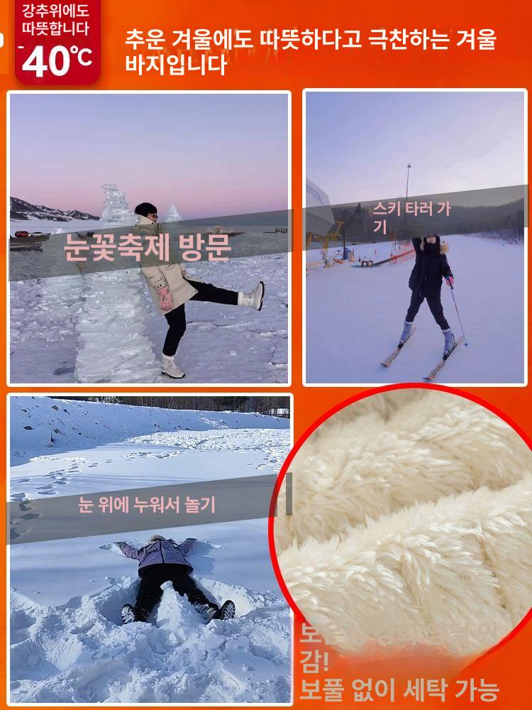 방한복 겨울 남녀공용 두꺼운 양털 충전 코튼 등산복 운동복 바지 1.여성 블랙 직선 - 상세 이미지 3