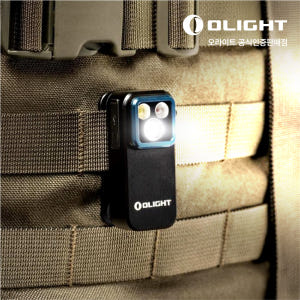 오라이트 3in1 미니 손전등 오클립 프로 운동러 솔직 후기 | 실사용 리뷰 - 상품 이미지 1