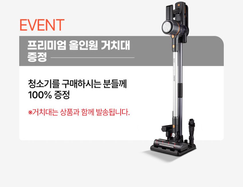 한경희 BLDC 280W 무선청소기 원룸 진공 가벼운 핸디 핸드 진공청소기 판매처 상세 정보 이미지 1