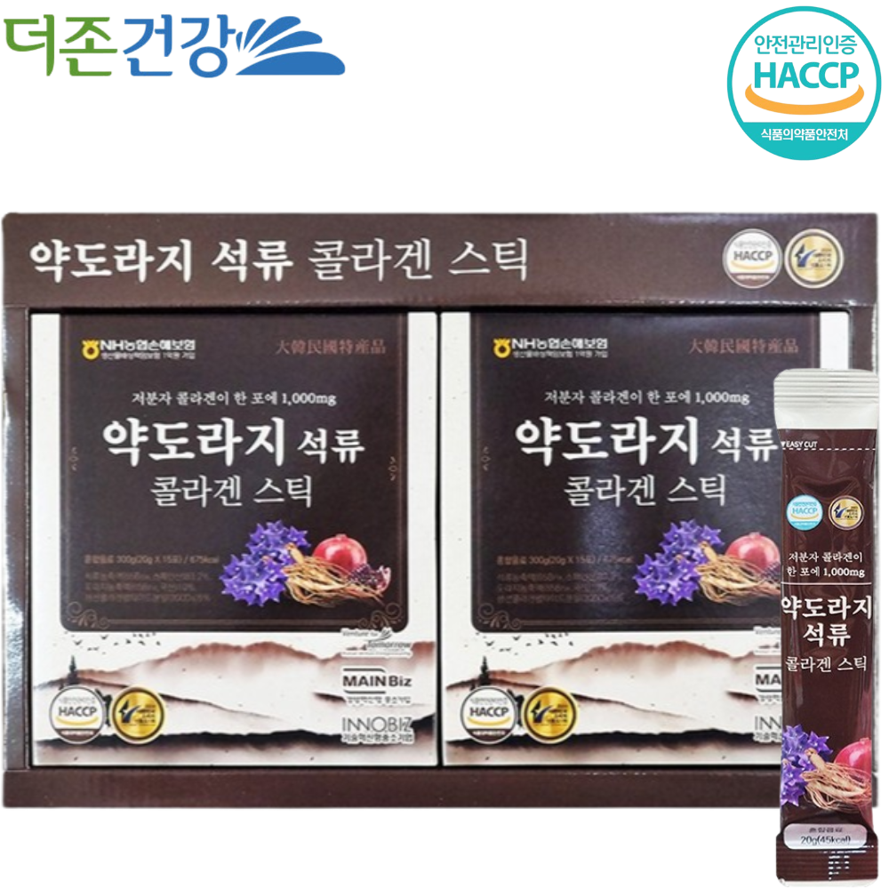 더존건강 약도라지 석류 콜라겐 젤리 구미 스틱 20g 30포 1박스 저분자콜라겐 효능 효과 - 상품 이미지