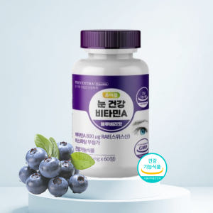 프리벤트라 눈건강 츄어블 비타민A 2600IU 블루베리맛 60캡슐, 1개 맛있게 먹은 솔직 후기 - 상품 이미지 1