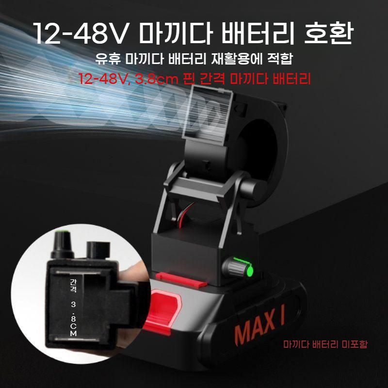 브러시리스 배터리 휴대용 캠핑 미니송풍기 bying24 마끼다 배터리 호환 무단 변속 - 상세 이미지 3