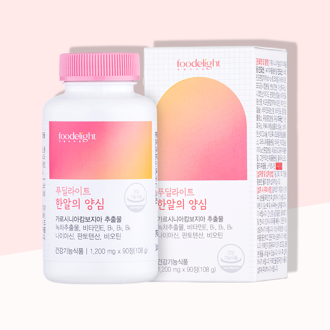 푸딜라이트 한알의양심 내장지방분해 체지방 탄수화물 컷팅제 가르시니아 카테킨 다이어트 보조제 - 메인 이미지